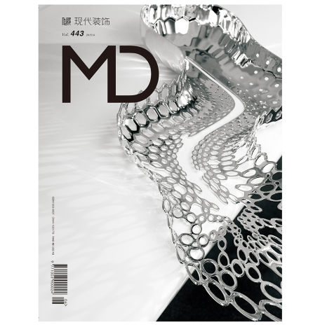Modern Decoration Magazine