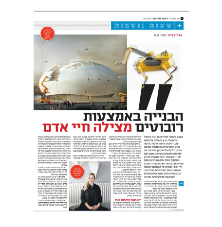Tel Aviv News