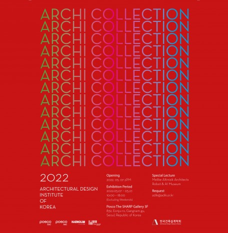 Seoul Archi-Collection Exhibition I Seoul, S.Korea